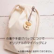 画像14: 赤ちゃんのびのびセット 楽器おもちゃ2個 ライオン 紐通し 名入れチャームつき (14)