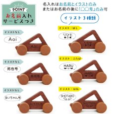画像4: 魚釣り 海釣り おもちゃセット 釣りへGO 名前入り 車おもちゃ (4)