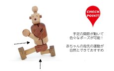 画像9: 木のおもちゃ 知育 ギフトセット 名前入り ロボットくんとお出かけ 魚釣り おもちゃセット (9)