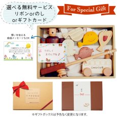 画像3: ロボットくんとお出かけ 魚釣りセット 名前入り (3)