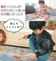 画像12: ロボットくんとお出かけ 魚釣り おもちゃ デラックスセット 名前入り (12)