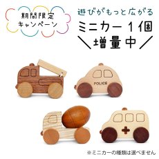 画像2: 工具で 組立あそびセット 車2個セット ボルトとドライバーで車を作ろう！ (2)