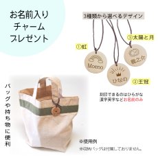 画像3: 木のおもちゃ 木製ロボット タルボ 手足の関節も自由自在に動く 木のロボット 人形 名入れチャームつき (3)