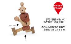 画像8: 木のおもちゃ 木製ロボット タルボ 手足の関節も自由自在に動く 木のロボット 人形 名入れチャームつき (8)