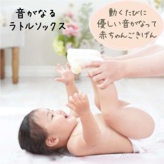 画像10: 出産祝い 木のおもちゃ ラトルソックス入りギフト カタカタセット 赤ちゃん おもちゃ 0歳 名入れつき (10)