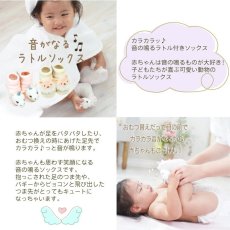 画像9: 出産祝い 木のおもちゃ ラトルソックス入りギフト カタカタセット 赤ちゃん おもちゃ 0歳 名入れつき (9)