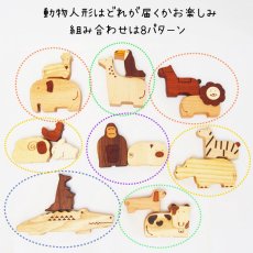 画像2: 2歳 動物いっぱい おもちゃ お名前グッズ＆ 知育玩具3点セット 名入れハンガー ライオンひも通し 木のおもちゃ [メール便対象] (2)