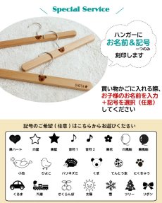 画像9: 2歳 動物いっぱい おもちゃ お名前グッズ＆ 知育玩具3点セット 名入れハンガー ライオンひも通し 木のおもちゃ [メール便対象] (9)