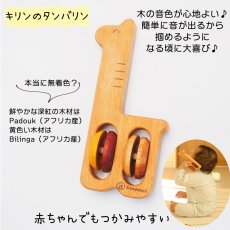 画像4: 木のおもちゃ 赤ちゃん 天然木の 楽器おもちゃ3個セット 音おもちゃ (4)