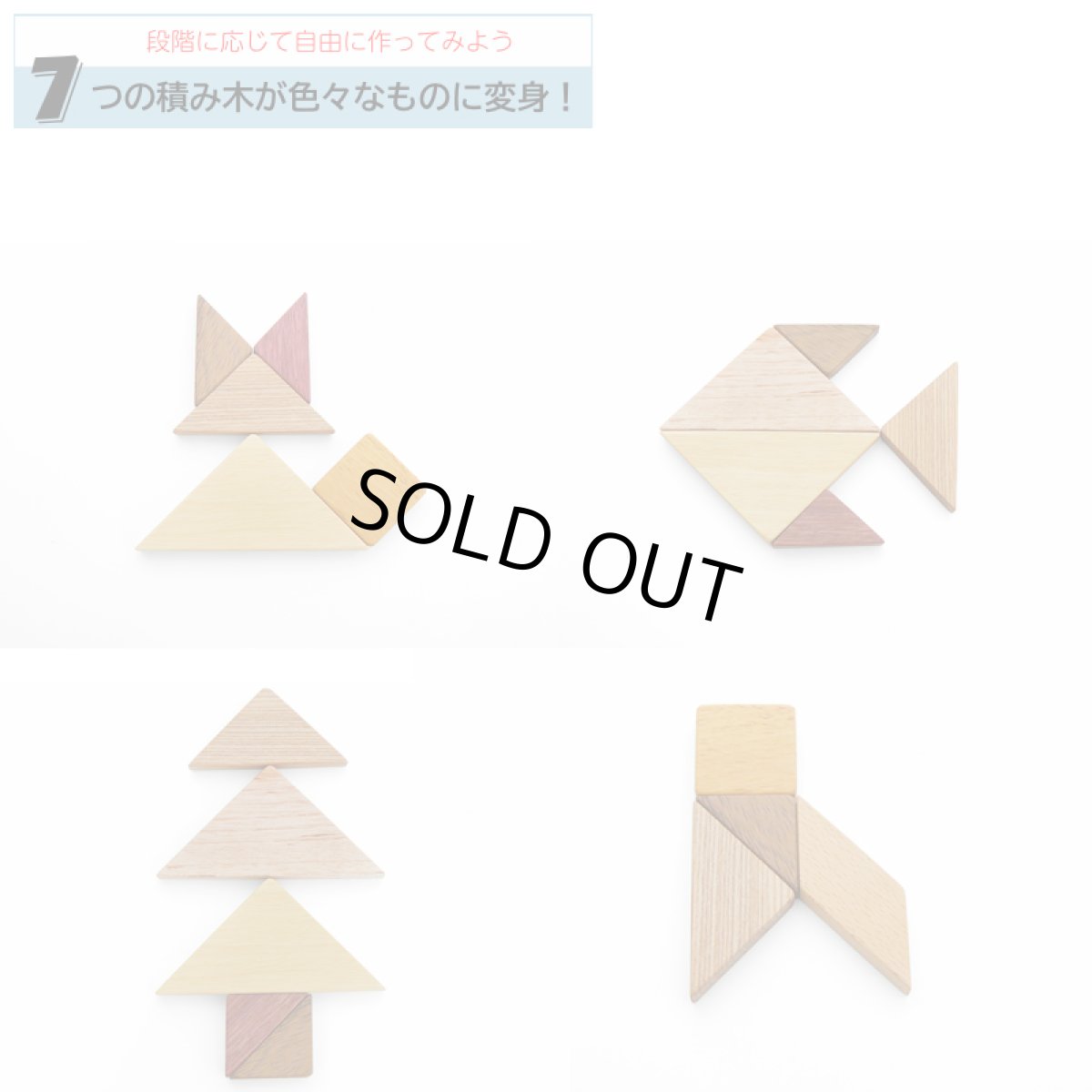 画像18: 木のおもちゃ おまとめ3点セット 2歳 3歳 知育玩具 工具おもちゃ マグネットおもちゃ 魚つりおもちゃ タングラム 車 組立おもちゃ (18)