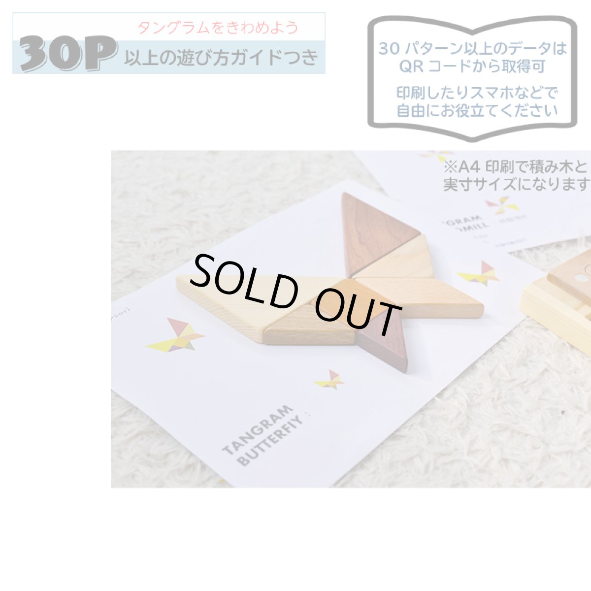 画像17: 木のおもちゃ おまとめ3点セット 2歳 3歳 知育玩具 工具おもちゃ マグネットおもちゃ 魚つりおもちゃ タングラム 車 組立おもちゃ (17)