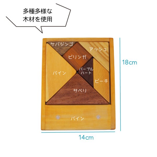 木のおもちゃ 知育玩具 積み木,ドミノ,ブロック 【在庫一掃SALE】知育