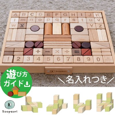 画像3: 知育パズル 木製 タングラム 名入れつき