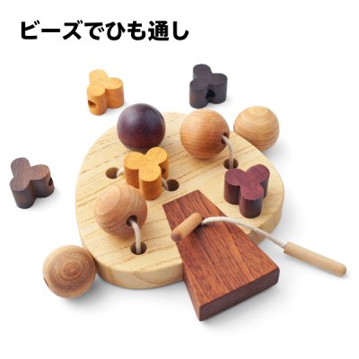 画像3: 木のおもちゃ 知育玩具 木製人形ブロック 組んであそぼうともだち ドミノ30 P 箱なし メール便対象