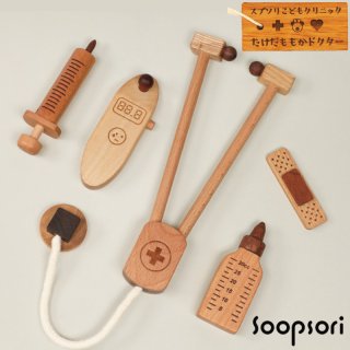 木のおもちゃと子ども家具スプソリ人気商品一覧