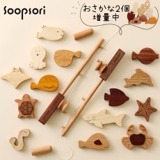 画像1: 名入れつき 魚釣り 魚つり遊びセット デラックス つりざお2個 磁石つき お魚8個+海のいきもの6個入り (1)