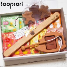 画像1: 出産祝い ギフト ママへ スープ入り 木のおもちゃ&スープセット 名入れ ギフト 赤ちゃんおもちゃ はぐはぐセット ベビーおもちゃ 木製 リズム楽器 ドミノ入り (1)