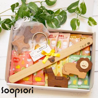 木のおもちゃと子ども家具スプソリ新着商品一覧