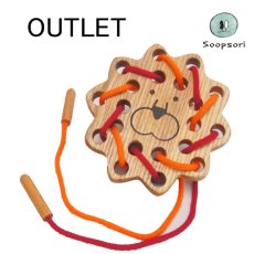 画像1: アウトレット特別価格 ひも通し 紐通し おもちゃ ライオン (1)