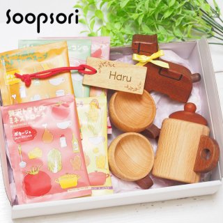 木のおもちゃと子ども家具スプソリ