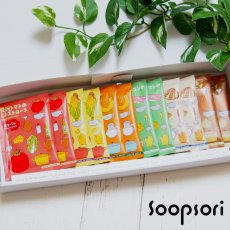 画像1: スープセット 乾燥スープ 12個入り ささっと作れる簡単スープ お祝い お返し 内祝 手土産 帰省 おみやげ プチギフト (1)