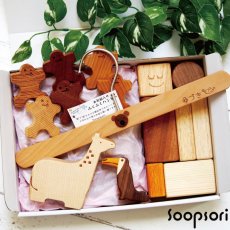 画像1: 出産祝い おもちゃ 0歳 1歳 名入れ ギフトセット すくすく積み木セット 赤ちゃん おもちゃ お名前ハンガー 音つみき ドミノ 動物おもちゃ (1)