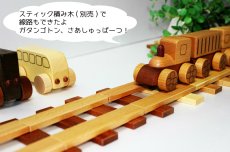 画像12: 乗り物いっぱいセット 名前入り 磁石連結 汽車＋ミニカー3個入り (12)