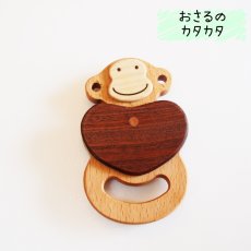 画像3: ベビー よちよちセット 木製 ラトル くるまおもちゃ 名入れチャームつき (3)