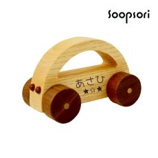 画像1: 【在庫一掃SALE】 汽車ブロック 積み木１０個＋ 連結する車２個入り 木のおもちゃ 車おもちゃ 知育玩具 1歳 2歳 3歳 磁石入り 指先知育 スプソリ (1)