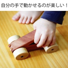 画像2: アウトレット 10%OFF にぎってコロコロ はじめての木のくるま 赤ちゃん おもちゃ (半円／三角／四角から一つ） (2)