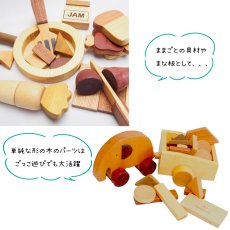 画像7: 知育玩具 3歳  図形いっぱい 組み合わせ パズル 色々な形を作ってみよう 遊び方ガイドつき (7)
