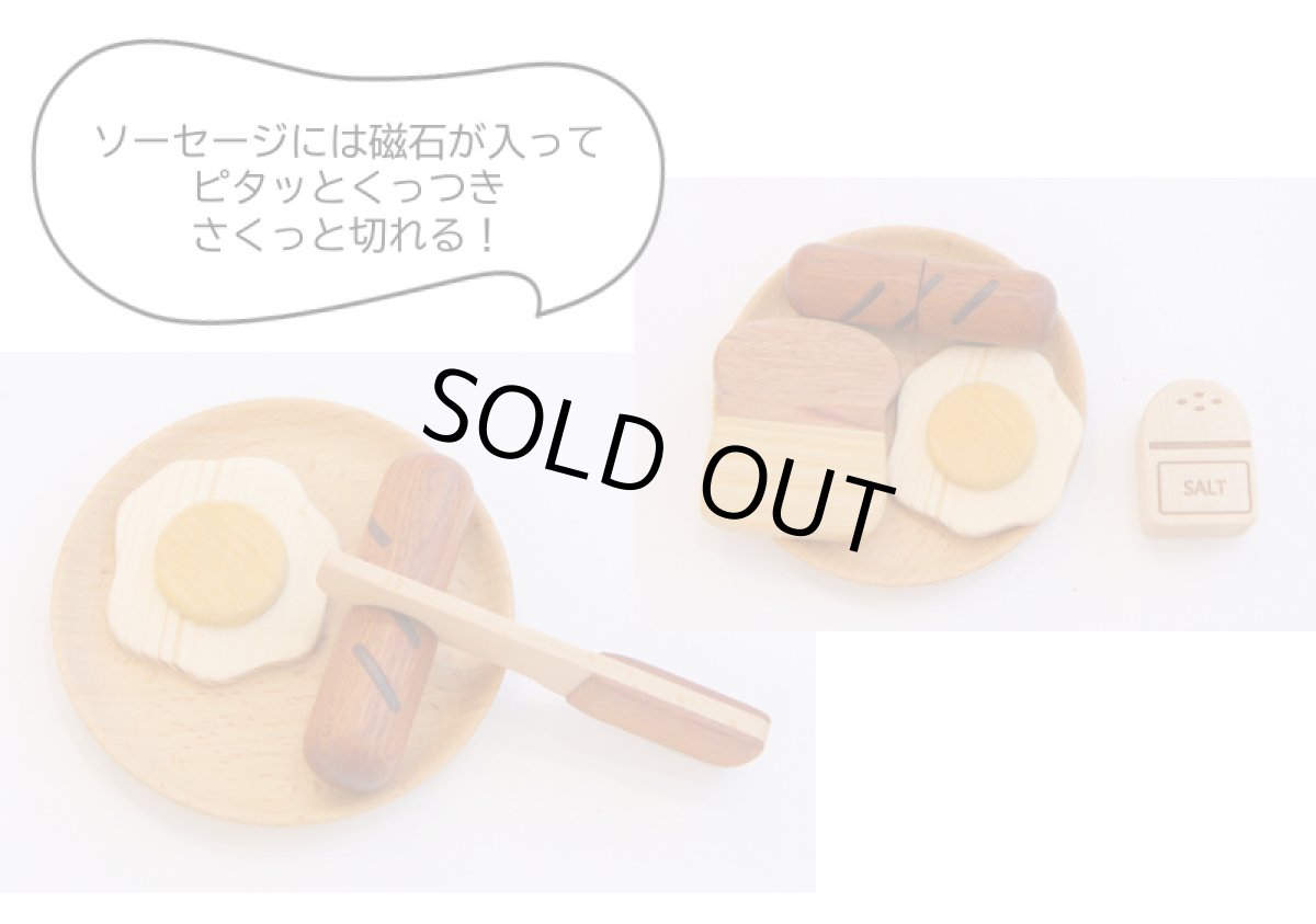 画像6: 【在庫一掃SALE】訳あり品 特別価格 木製おままごと プチシェフ フライパンクッキングセット ティーポット フライパン 食材入り おままごと ままごとセット (6)