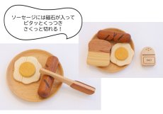 画像7: 木製おままごと プチシェフ フライパンクッキングセット ティーポット フライパン 食材入り おままごと ままごとセット (7)
