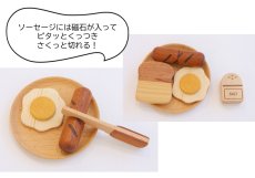 画像6: 木製おままごと プチシェフ フライパンクッキングセット ティーポット フライパン 食材入り おままごと ままごとセット (6)