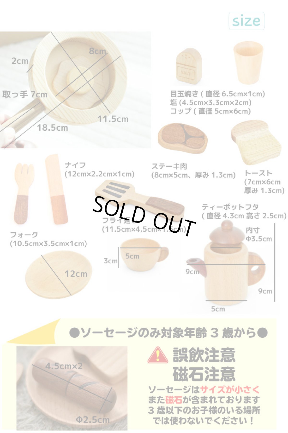 画像15: 【在庫一掃SALE】訳あり品 特別価格 木製おままごと プチシェフ フライパンクッキングセット ティーポット フライパン 食材入り おままごと ままごとセット (15)