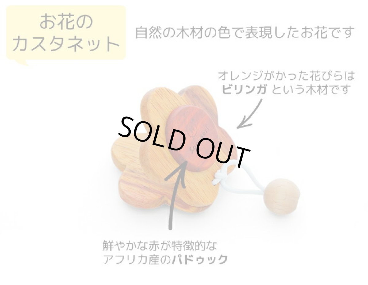 画像11: アウトレット特別価格 木のおもちゃ 赤ちゃん 楽器おもちゃ3個セット リズム遊び 音おもちゃ (11)