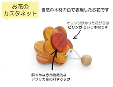 画像11: アウトレット特別価格 木のおもちゃ 赤ちゃん 楽器おもちゃ3個セット リズム遊び 音おもちゃ (11)