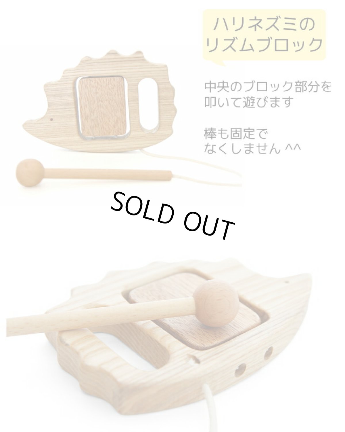 画像9: アウトレット特別価格 木のおもちゃ 赤ちゃん 楽器おもちゃ3個セット リズム遊び 音おもちゃ (9)