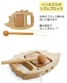画像9: [アウトレット特別価格] 木のおもちゃ 赤ちゃん 楽器おもちゃ3個セット リズム遊び 音おもちゃ (9)