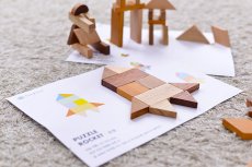 画像14: 知育玩具 3歳  図形いっぱい 組み合わせ パズル 色々な形を作ってみよう 遊び方ガイドつき (14)