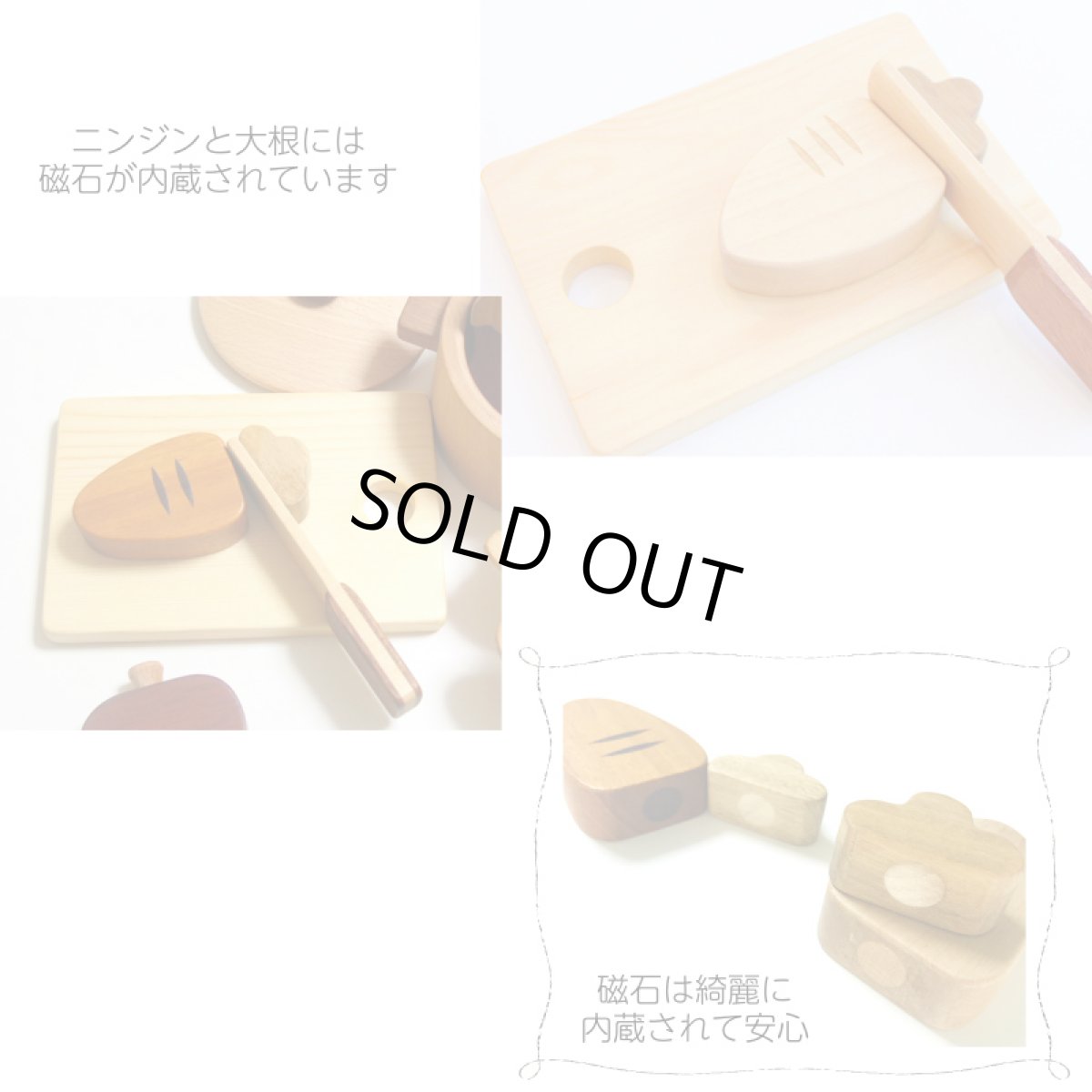 画像7: 木製おままごと 食材 鍋 ことことお料理セット 木製おもちゃ おままごとセット 両手鍋 食材 食器 (7)