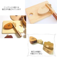 画像9: 木のおもちゃ ままごと 食材 鍋 ことことお料理セット 木製おもちゃ おままごとセット 両手鍋 食材 食器 (9)