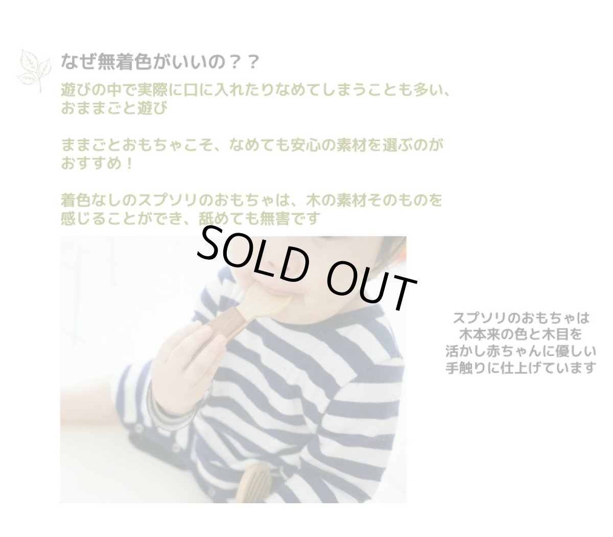 画像11: 木製おままごと 食材 鍋 ことことお料理セット 木製おもちゃ おままごとセット 両手鍋 食材 食器 (11)