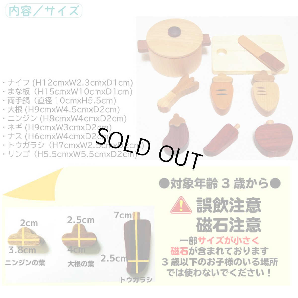 画像10: 木製おままごと 食材 鍋 ことことお料理セット 木製おもちゃ おままごとセット 両手鍋 食材 食器 (10)