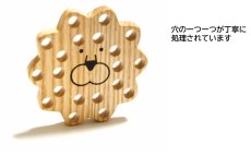 画像4: アウトレット特別価格 ひも通し 紐通し おもちゃ ライオン (4)