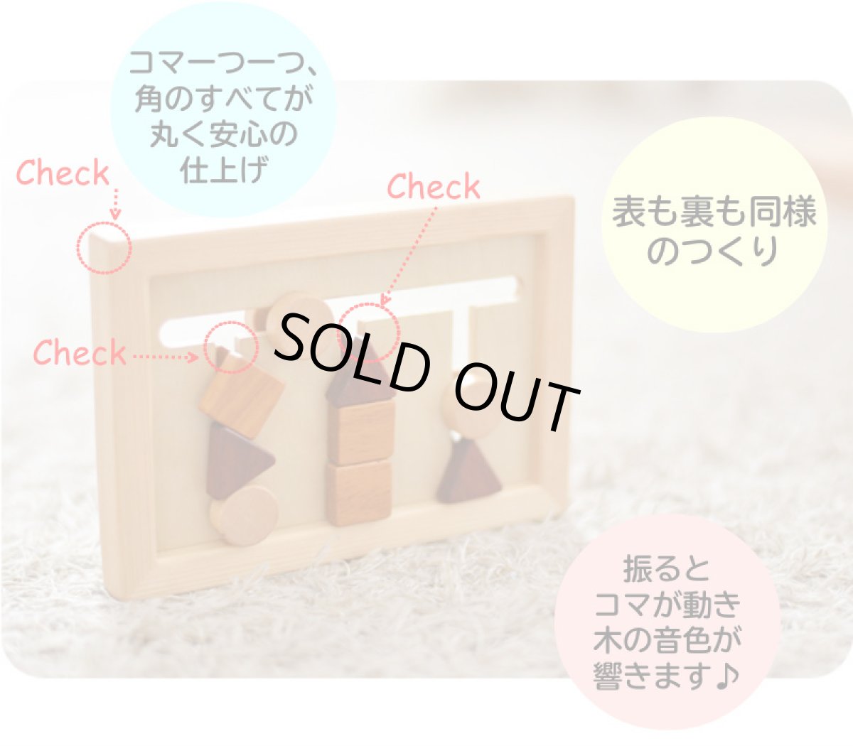 画像4: 図形 ならべ スライド パズル そろばん 木製 知育玩具 (4)