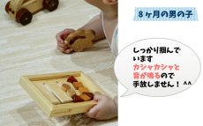 画像5: 図形 ならべ スライド パズル そろばん 木製 知育玩具 (5)