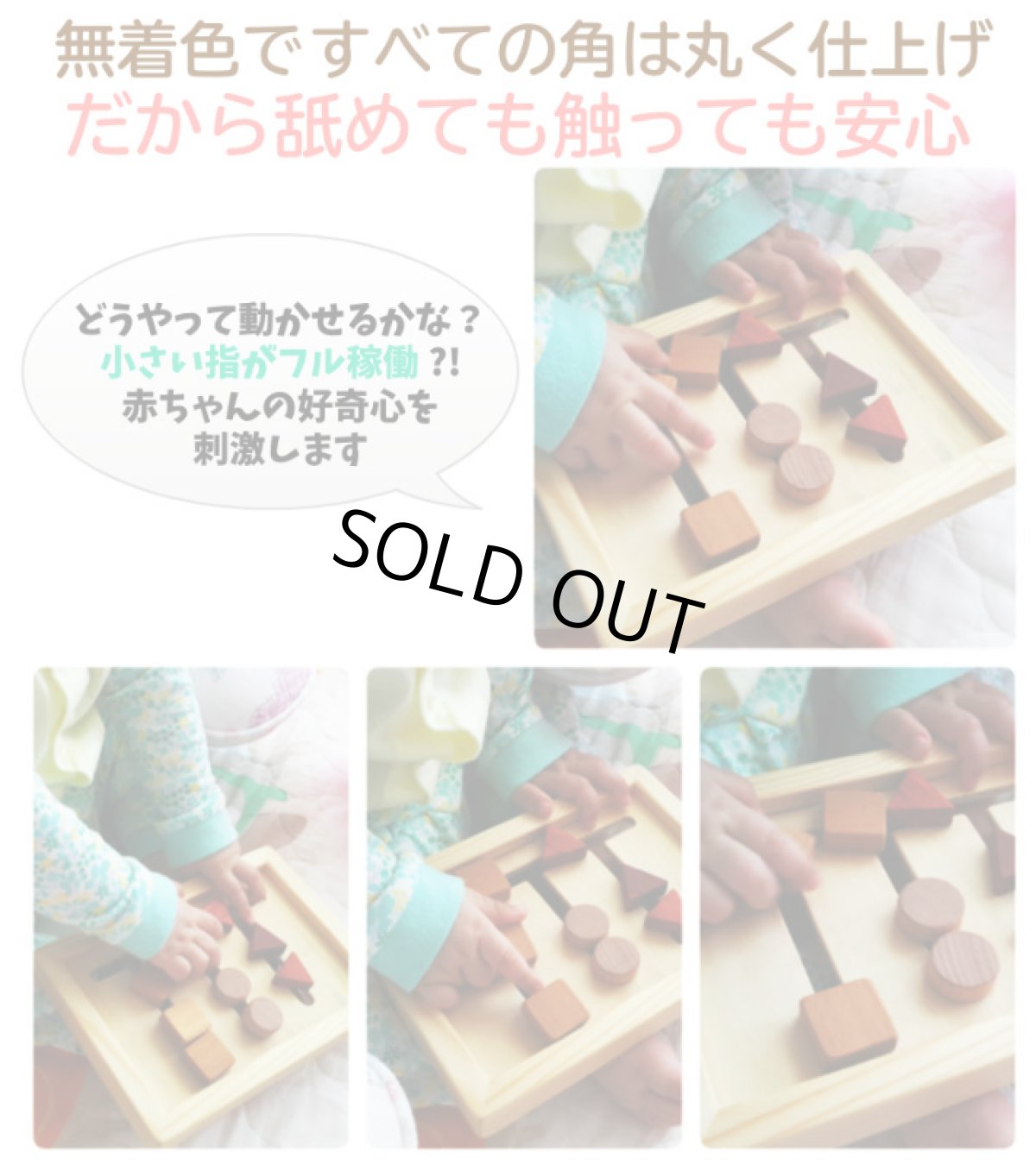 画像6: 図形 ならべ スライド パズル そろばん 木製 知育玩具 (6)