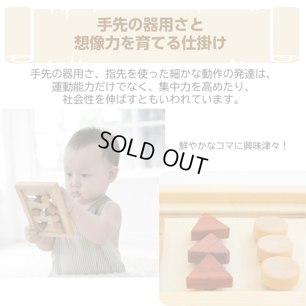 画像7: 図形 ならべ スライド パズル そろばん 木製 知育玩具 (7)