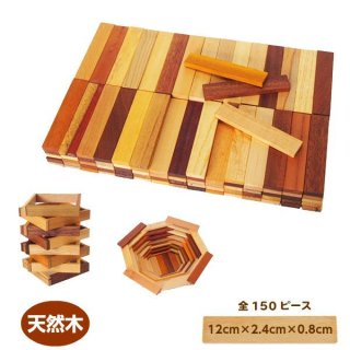 知育玩具 3歳｜木のおもちゃと 子供家具 通販ショップSoopsori(スプソリ)